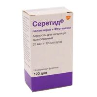 Серетид 25мкг+125мкг/доза 120доз аэр.д/инг.доз. №1 ингалятор расп. (ГЛАКСО)