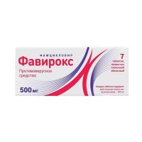 Фавирокс 500мг таб.п/об.пл. №7 (КСАНТИС ФАРМА)