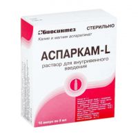 Аспаркам 5мл р-р д/ин.в/в. №10 амп. (БИОСИНТЕЗ)
