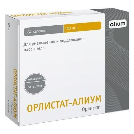 Орлистат 120мг капс. №84 (Алиум ао)