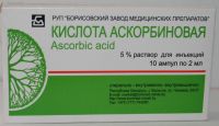 Аскорбиновая кислота 5% 2мл р-р д/ин.в/в.,в/м. №10 амп. (БОРИСОВСКИЙ ЗМП)