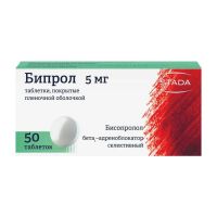 Бипрол 5мг таб.п/об. №50 (НИЖФАРМ)