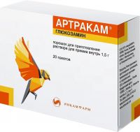 Артракам 1.5г пор.д/р-ра д/пр.внутр. №20 пак. (ИНКАМФАРМ)