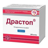 Драстоп 100мг/мл 2мл р-р д/ин.в/м. №10 амп. (УОРЛД МЕДИЦИН)