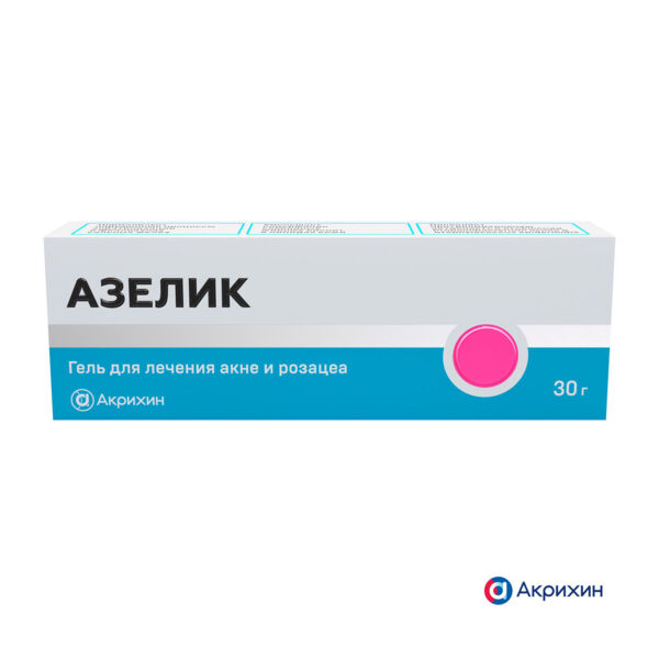 Азелик 15% 30г гель (Акрихин хфк оао_3)