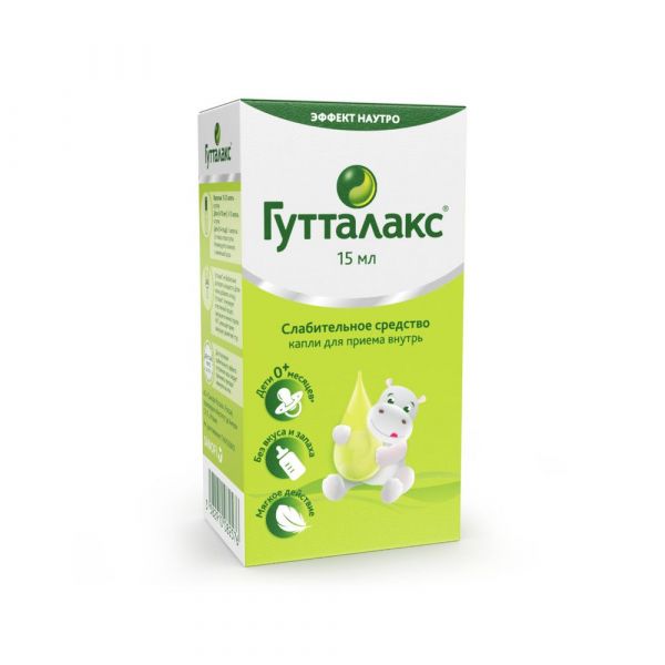 Гутталакс 7.5мг/мл 15мл капли д/пр.внутр. №1 фл.-кап. (Instituto de angeli s.r.l._2)