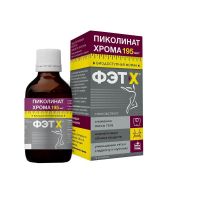 Пиколинат хрома фэт-х 50мл №1 фл. (АКВИЛА)