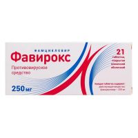 Фавирокс 250мг таб.п/об.пл. №21 (КСАНТИС ФАРМА)