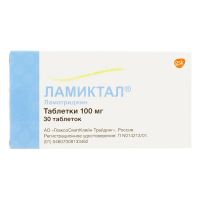 Ламиктал 100мг таб. №30 (ГЛАКСО)