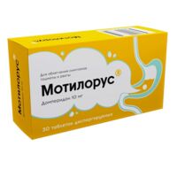 Мотилорус 10мг таб.дисп. №30 (АТОЛЛ)