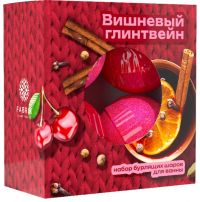 Fabrik cosmetology (Фабрик косметолоджи) набор шаров бурлящих для ванны 60г №4 вишневый глинтвейн (ФАБРИК КОСМЕТИК ООО)