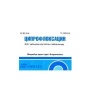 Ципрофлоксацин 500мг таб.п/об. №10 (СИНТЕЗ)