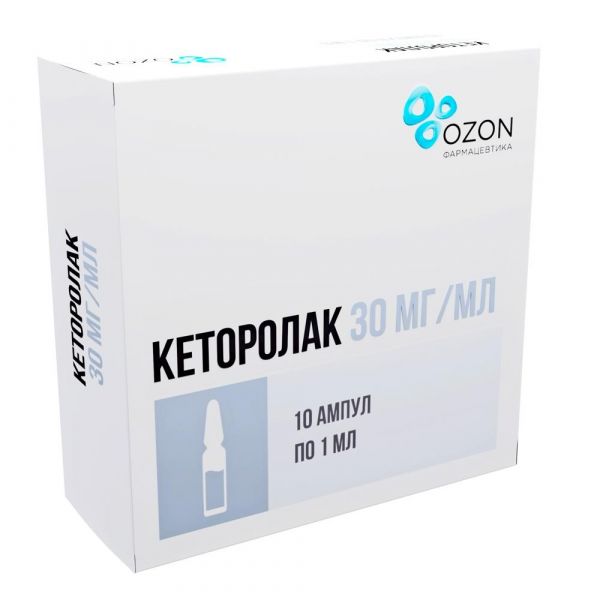 Кеторолак 30мг/мл 1мл р-р д/ин.в/в.,в/м. №10 амп. (Озон ооо)