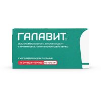 Галавит 100мг супп.рект. №10 (СЭЛВИМ)