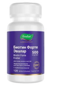 Эвалар лаб биотин форте 500мкг таб. №120 (ЭВАЛАР)