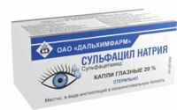 Сульфацил натрия (альбуцид) 20% 10мл капли глазн. №1 фл.-кап. (ДАЛЬХИМФАРМ)