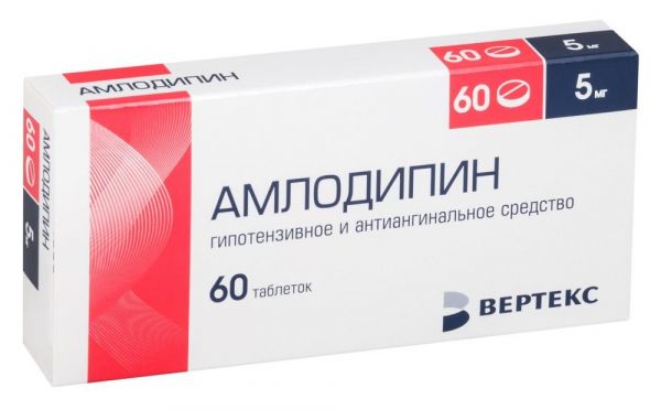 Амлодипин 5мг таб. №60 (Вертекс ао_3)