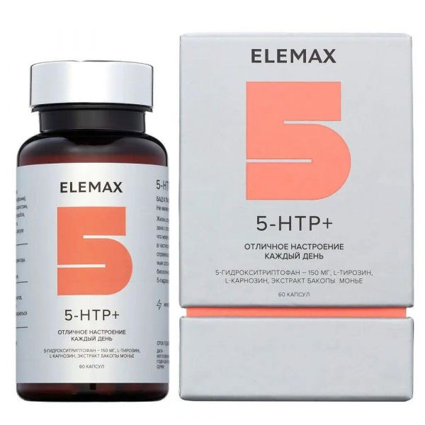 Элемакс 5-htp+ капс. №60 (В-мин ооо)