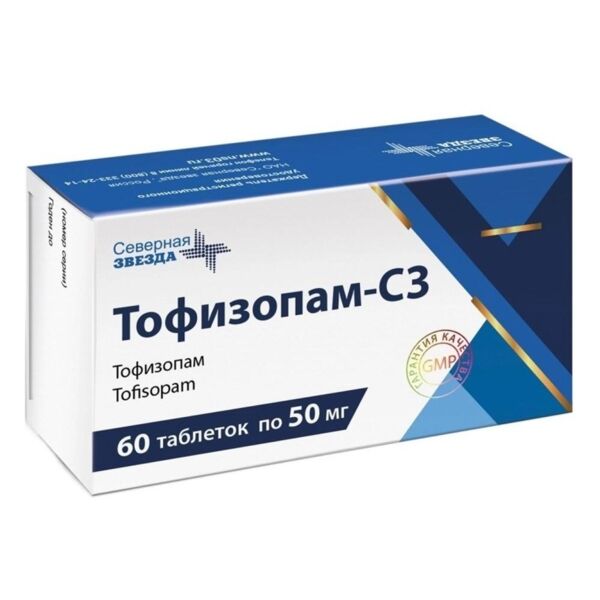 Тофизопам 50мг таб. №60 (Северная звезда нао)