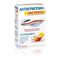 Антигриппин-экспресс пор.д/р-ра д/пр.внутр. №6 пак.  лимон (СОТЕКС)