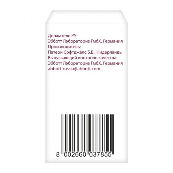 Омакор 1000мг капс. №28 (Patheon softgels b.v./abbott laboratories gmbh)