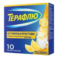 Терафлю пор.д/р-ра д/пр.внутр. №10 пак.  лимон (ГЛАКСО)