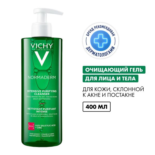 Vichy (виши) нормадерм фитосолюшн гель для умывания 400мл 3083 (Vichy laboratoires)
