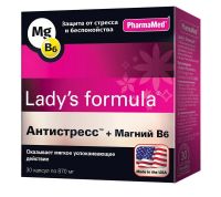 Lady's formula (Ледис формула) антистресс+магний в6 капс. №30 (ФАРМА-МЕД ИНК)