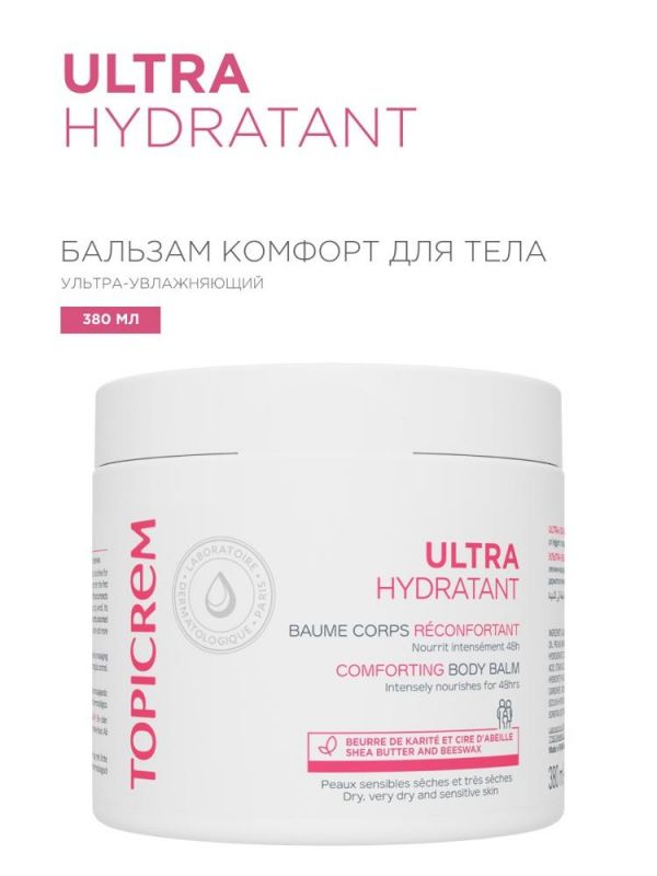 Topicrem (Топикрем) ультра-увлажняющий бальзам комфорт д/тела 380мл (Nigy laboratoires)
