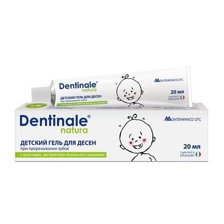 Дентинале натура гель при прорезывании зубов 20мл (Biokosmes s.r.l.)