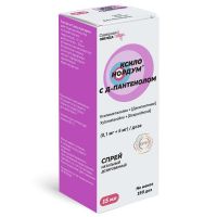 Ксило нордум с д-пантенолом (0,1мг+5мг)/доза 15мл спрей наз.доз. фл. (СЕВЕРНАЯ ЗВЕЗДА)