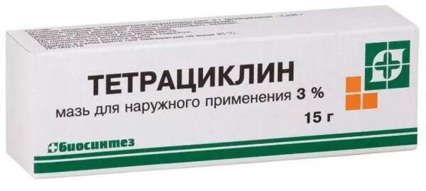 Тетрациклиновая 3% 15г мазь д/пр.наружн. №1 туба (Биосинтез оао)