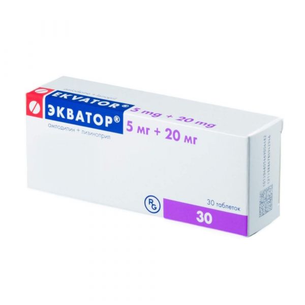 Экватор 5мг+20мг таб. №30 (Gedeon richter plc.)