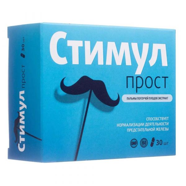 Стимулпрост 480мг капс. №30 (Квадрат-с ооо)