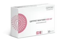 Липосомальный цитрат магния капс. №30 (ВИТАМЕР ООО)