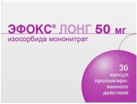 Эфокс лонг 50мг капс.пролонг. №30 (ЮСБ)