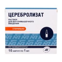 Церебролизат 5мл р-р д/ин.в/м. №10 амп. (МИКРОГЕН)