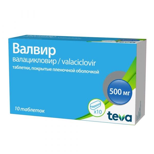 Валвир 500мг таб.п/об.пл. №10 (Balkanpharma-dupnitza ad_2)