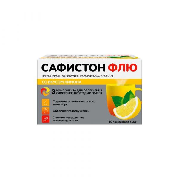 Сафистон флю 4,95г пор.д/р-ра д/пр.внутр. №10 пак.  лимон (Озон ооо)