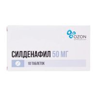Силденафил 50мг таб.п/об.пл. №10 (АТОЛЛ)