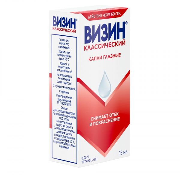 Визин 0.05% 15мл капли глазн. №1 фл.-кап. (Janssen pharmaceutica n.v.)