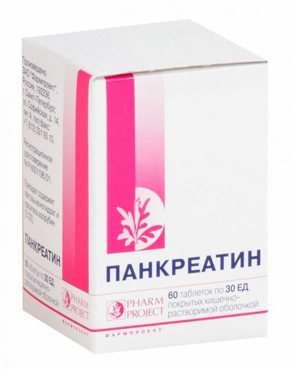 Панкреатин таб.п/об.киш/раств. №60 (Фармпроект ао)