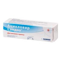 Ацикловир 5% 5г крем №1 туба (САНДОЗ)