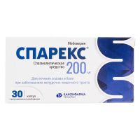 Спарекс 200мг капс.пролонг. №30 (КАНОНФАРМА)