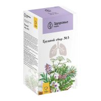 Грудной сбор №3 50г №1 пач. (ЗДОРОВЬЕ ФИРМА)