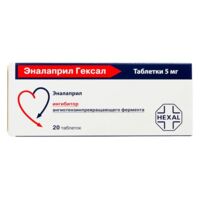 Эналаприл гексал 5мг таб. №20 (САНДОЗ)