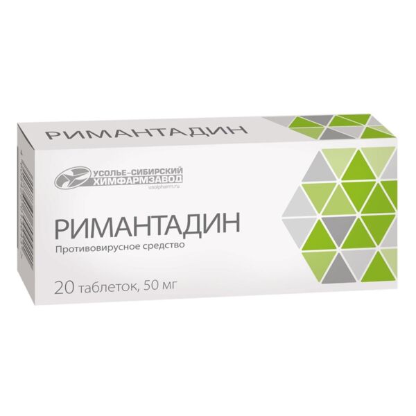 Ремантадин (римантадин) 50мг таб. №20 (Усолье-сибирский хфк ао)