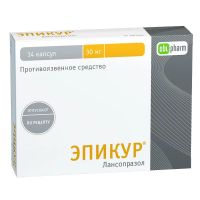 Эпикур 30мг капс. №14 (ОБОЛЕНСКОЕ)