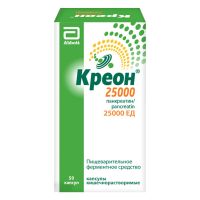 Креон 25000 300мг капс.киш/раств. №50 (ЭББОТТ)