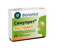 Синупрет экстракт таб.п/об. №20 (БИОНОРИКА)